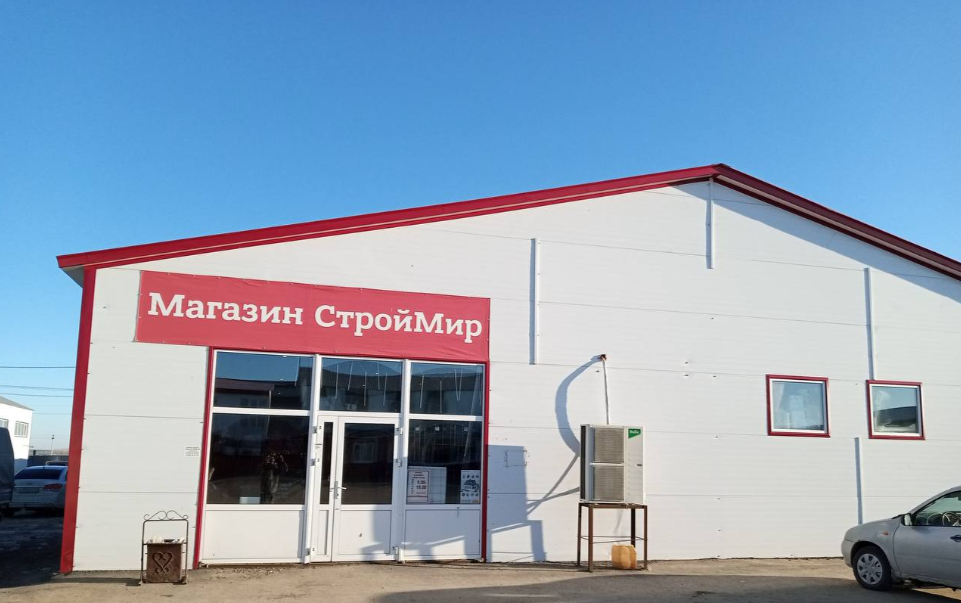 Контакты Строй Мир
